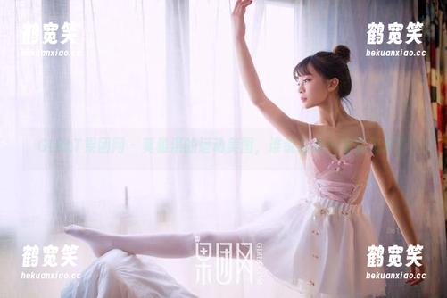 GIRLT果团网-莫雅淇 GIRLT果团网 - 莫雅淇的运动美图,谁说运动一定要流汗?