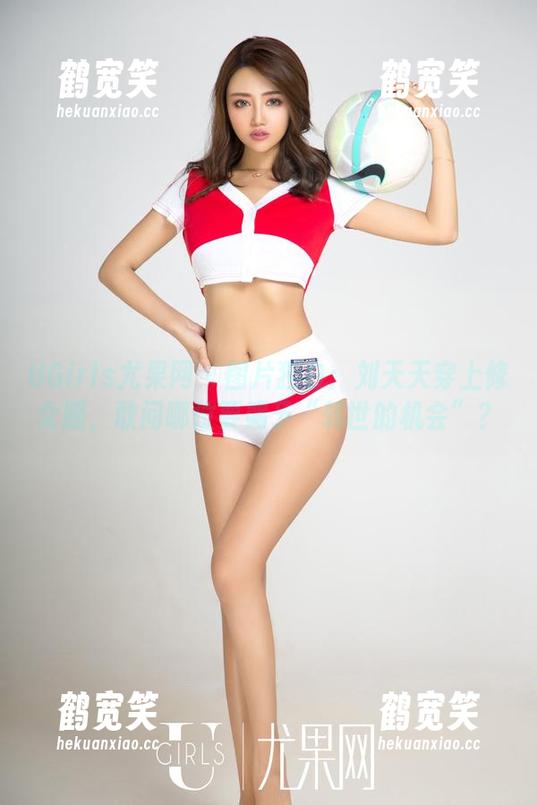 UGirls尤果网-刘天天 UGirls尤果网 - 图片独白:刘天天穿上修女服,敢问哪位要赐予“转世的机会”?