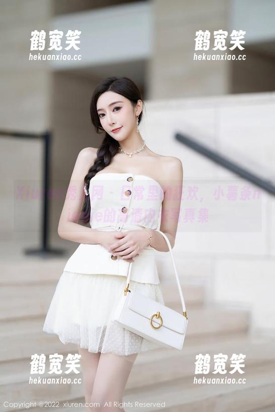 Xiuren秀人网-小薯条nienie Xiuren秀人网 - 日常里的狂欢,小薯条nienie的高清内衣写真集