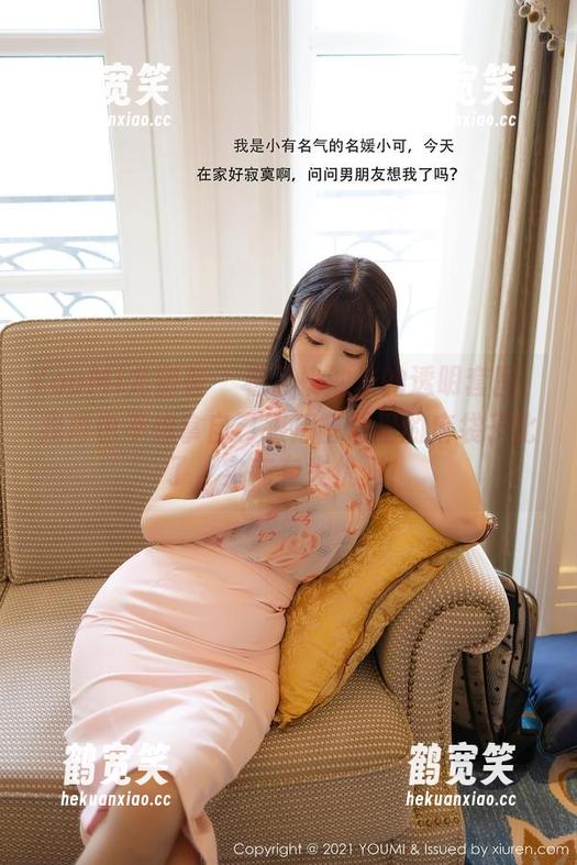 YouMi尤蜜荟-奶油米 YouMi尤蜜荟 - 看了奶油米的透明套图,我再也不想拿自己跟后备厢里的麻袋子比了,实在有失优雅!