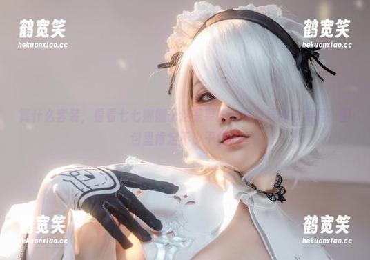 七七娜娜子 算什么套装,看看七七娜娜子这是要搅动写真界的节奏吗?图包里肯定不少干货!