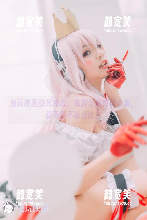 兔玩映画的死库水：私房与条纹袜合集，真不能不说点啥！