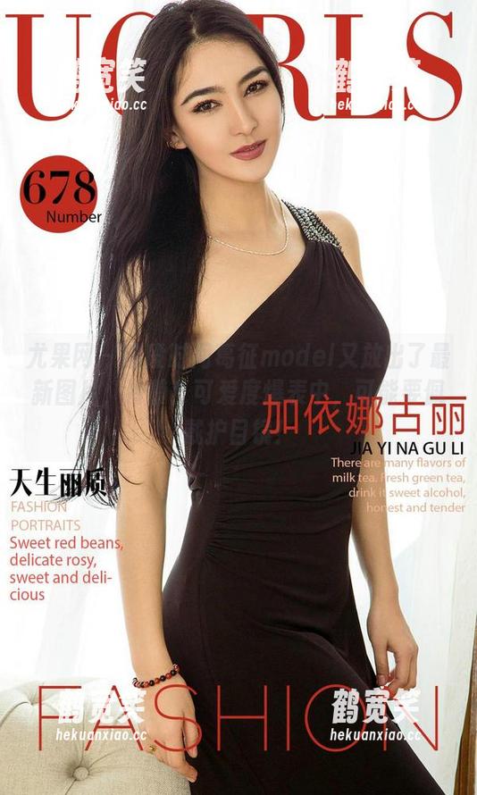 尤果网-葛征model 尤果网 - 这段时间葛征model又放出了最新图片,冷静!可爱度爆表中,可能要佩戴护目镜!