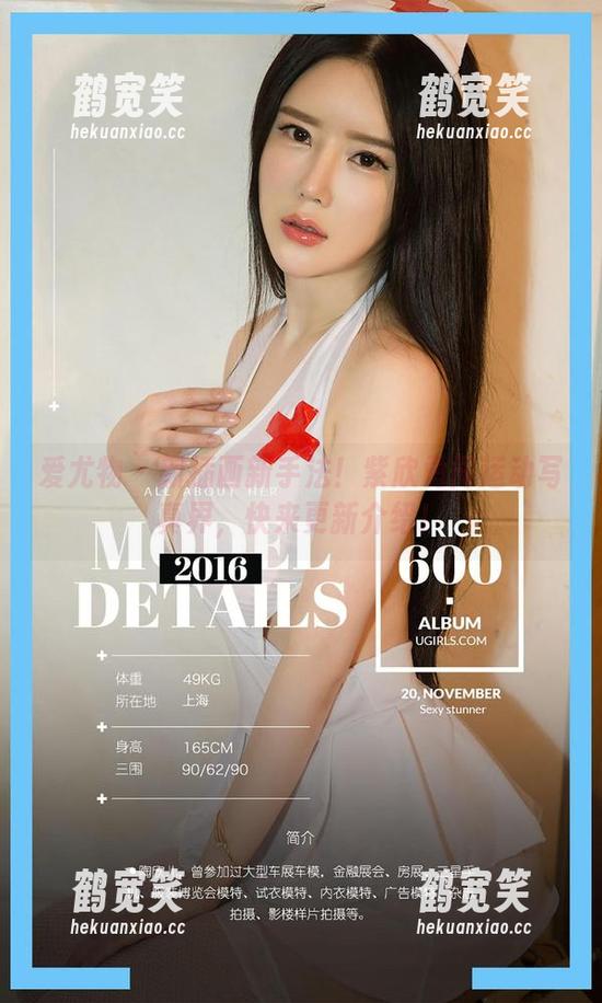 爱尤物-紫欣 爱尤物 - 新插画新手法!紫欣勇闯运动写真界,快来更新介绍!