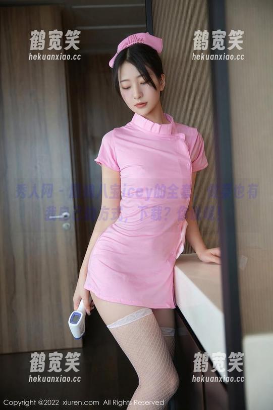 秀人网-八宝icey 秀人网 - 厨娘八宝icey的全套,做菜也有我自己的方式,下载?你说呢!