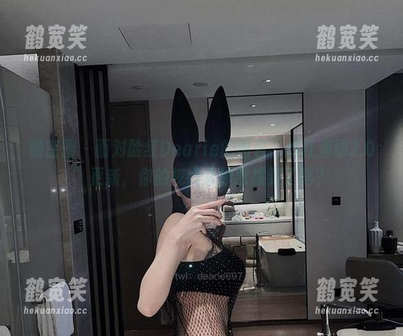 微密圈 - 面对脸红Dearie的图包“灯红酒绿2.0”更新，你的视线又被撩拨到了吗？